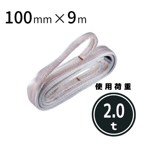 パワースリング KP-3 100mmX9m 送料無料 コンドーテック