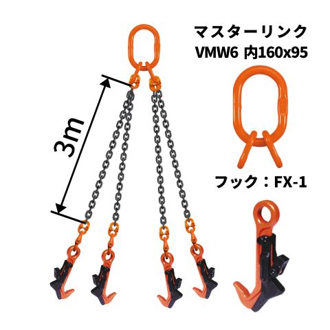 MODELLO用フックトレーC | 2セット - バルバーニ公式オンライン