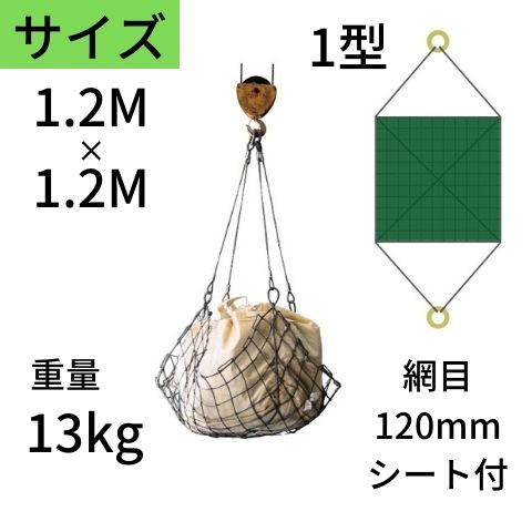 楽天市場】イージーモッコ シートモッコ 2.0M×2.0M 2.5M×2.5M 3.0M×3.0M 送料無料 コンドーテック : コンドーテック 楽天市場店