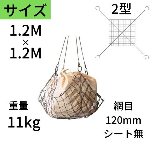 【W-BORD】手合い別Wゲーム盤を探す