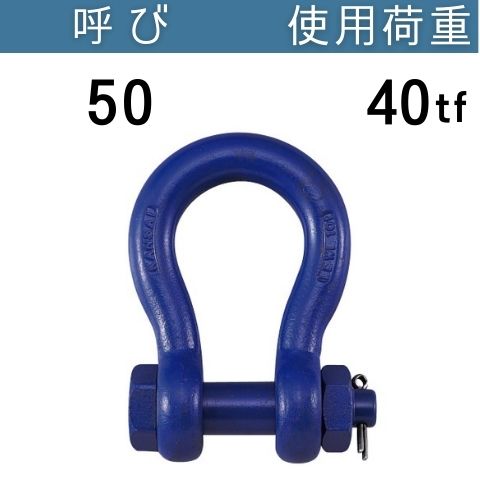 コンドーテック 超強力シャックルBB 呼び