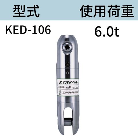 08107ked106.jpg