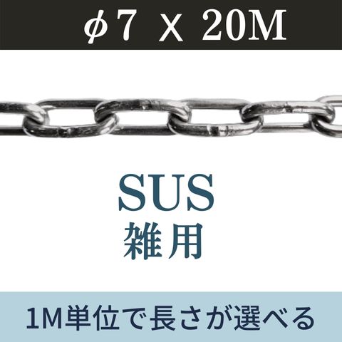 十分な量な品揃え 一こま設備ならコンドーテック