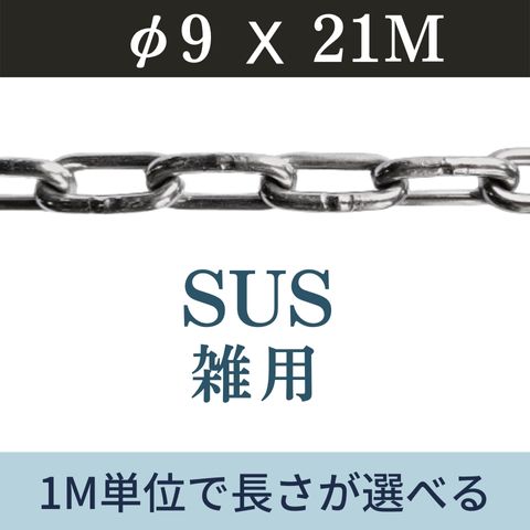 十分な量な品揃え 一こま装具ならコンドーテック