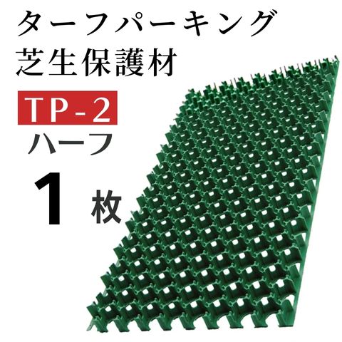 【楽天市場】コンドーテック Ｈ型セパレーター サイズ：W5/16 長さ