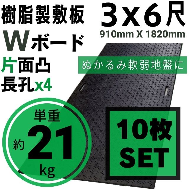 【楽天市場】Wボード1219mm×2438mm 片面凸 15mm厚 4尺×8尺 