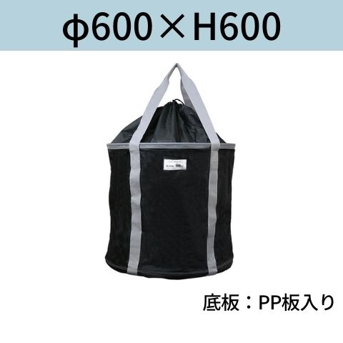 リフトバッグ Nバッグ NBAG K型(巾着付) 荷揚げバケツ 寸法:φ600×H600 送料無料 コンドーテック