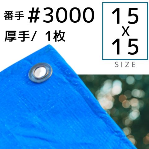 楽天市場】コンドーテック 開先加工機用チップ シンクス M102 □15.875