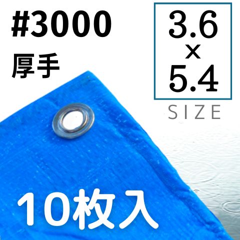 コンドーテック 開先加工機用チップ シンクス M102 □15.875×4.76