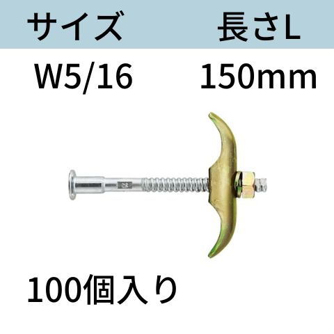 【W-BORD】印字機別Wゲーム盤を探す
