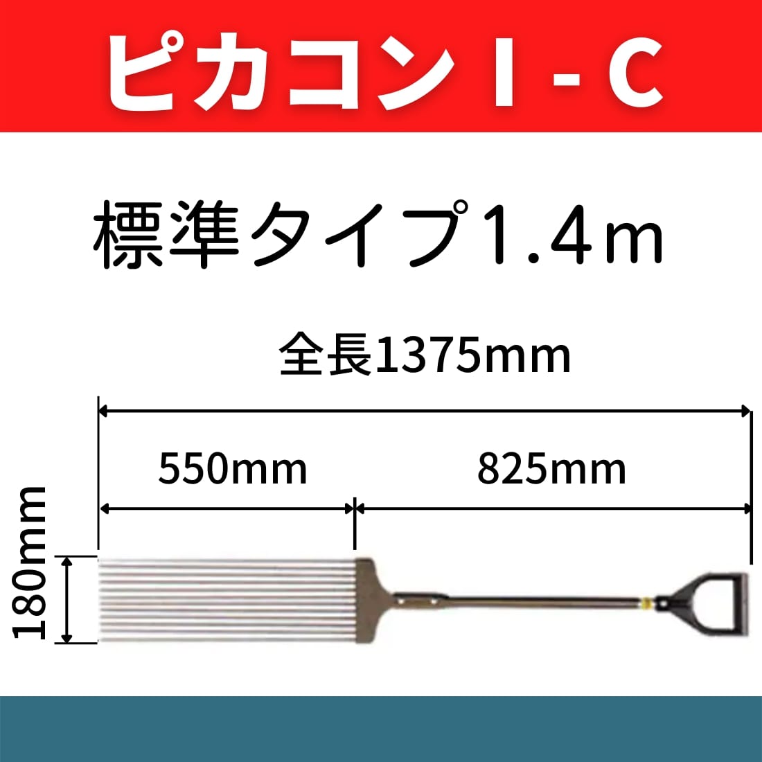 楽天市場】ピカコン1-A コンクリート表面気泡抜取り器具 気泡痕