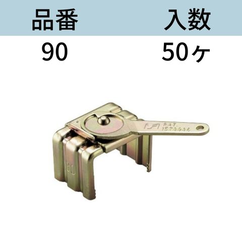 楽天市場】Pクランプ 60 型枠 浅木締付けクランプ レバー式 木製