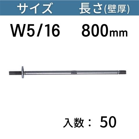 【W-BORD】印字機別Wゲーム盤を探す