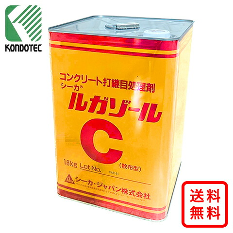 ルガゾールＣ（ 表面凝結 遅延剤 ）水平打継目用 コンクリート打ち継ぎ材 洗い出し 送料無料 ルガゾール