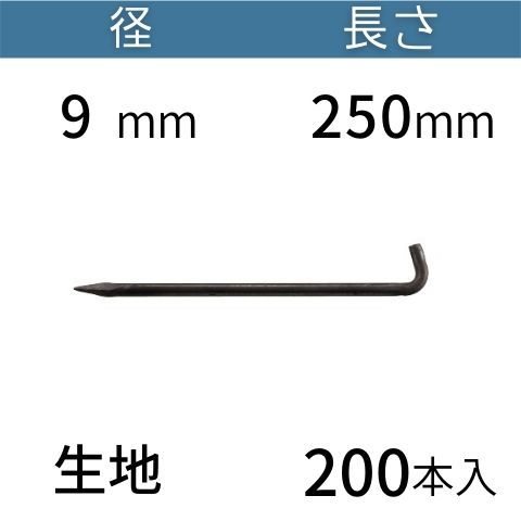 楽天市場】L型 アンカーピン ラスピン Lピン L形 生地 サイズ：13mm
