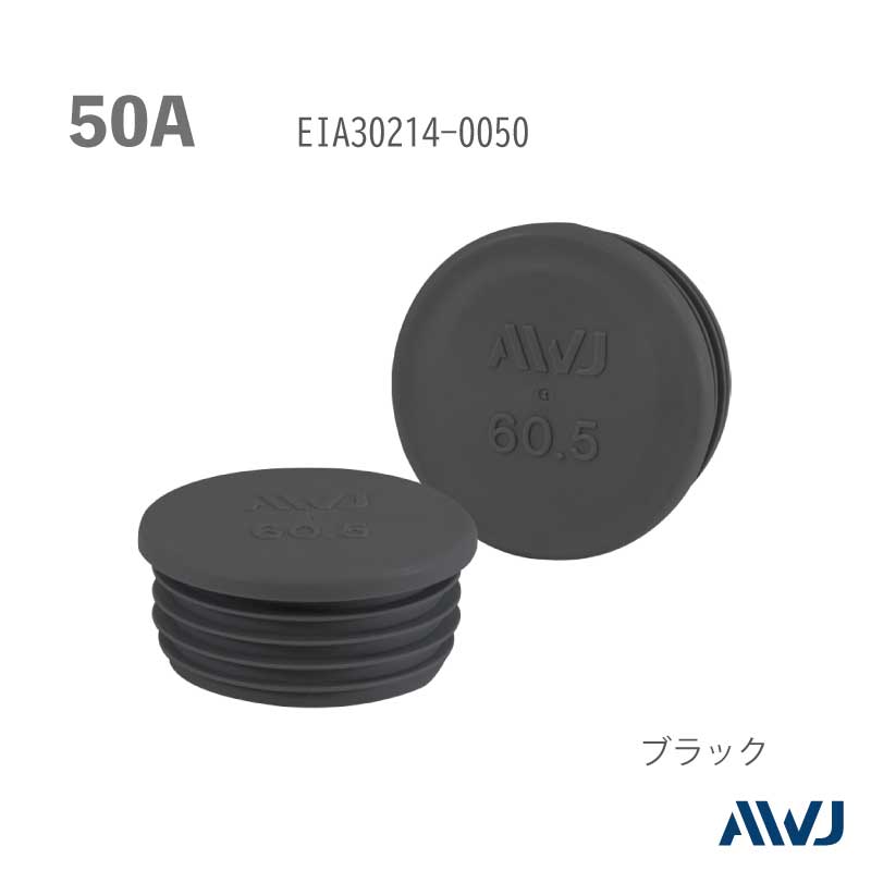 イナキャップ　シェルコン会　2個セット イナキャップ シェルコン会 2個セット 25mm] ルミナスキャスター