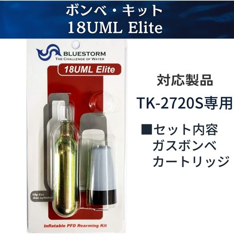 ✨️5コセット✨️ 10%off！ライフジャケット用 交換ボンベキット Amazon.co.jp: ライフジャケット用交換ボンベキット 24g 救命