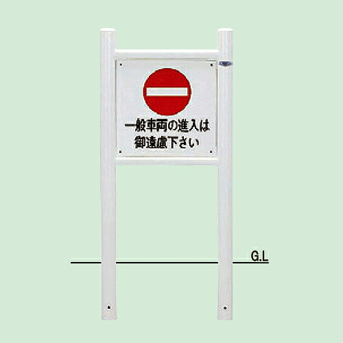 帝金 バリカー 横型 82-A7 【個人宅配送の場合、追加運賃発生】