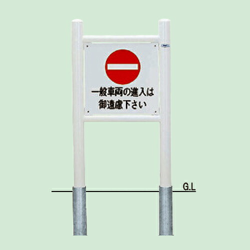 帝金 バリカー 横型 82-C7 【個人宅配送の場合、追加運賃発生】