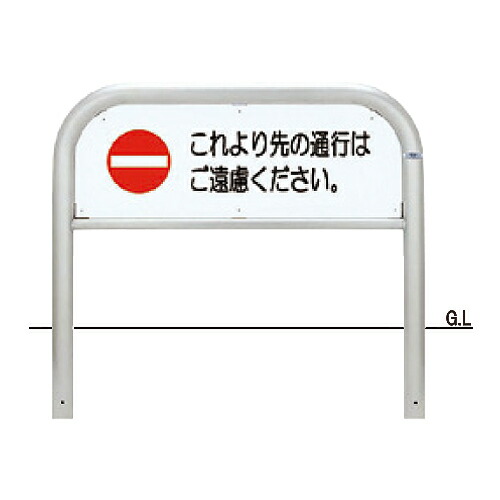 帝金 バリカー 横型 S82A4-10 【個人宅配送の場合、追加運賃発生】