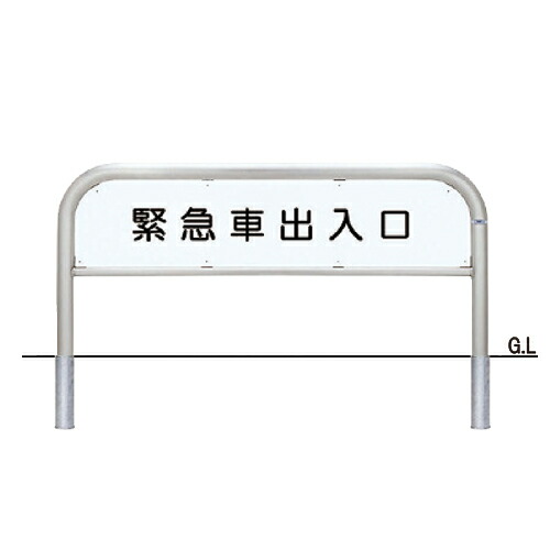 帝金 バリカー 横型 S82C4-15 【個人宅配送の場合、追加運賃発生】