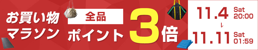 楽天市場】 機械工具 > 開先加工機用チップ : コンドーテック楽天市場店