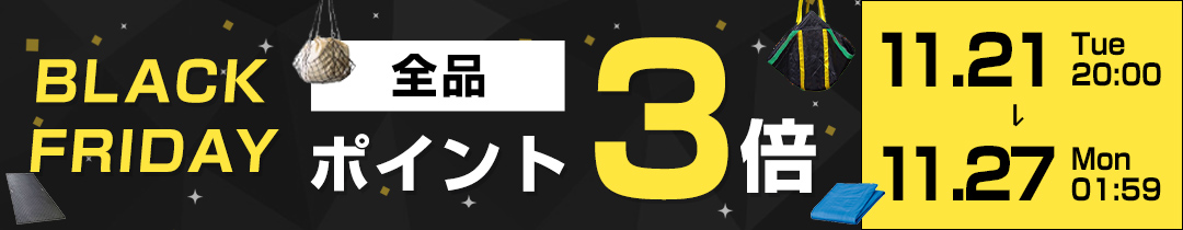 楽天市場】フレックスシステム アメニティステップ 先付けタイプ(L字型