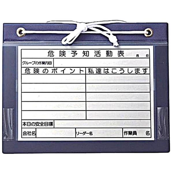 アラオ マグネットボード A4ヨコ 入数10枚 AR-3406