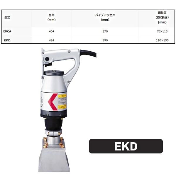 変革のパワーを授ける・願望成就 (直送品)エクセン 軽便壁打 EKCA EKCA