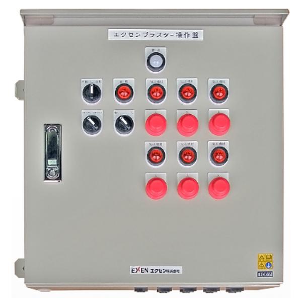エクセン ブラスター専用操作盤 BCA5201A EXEN