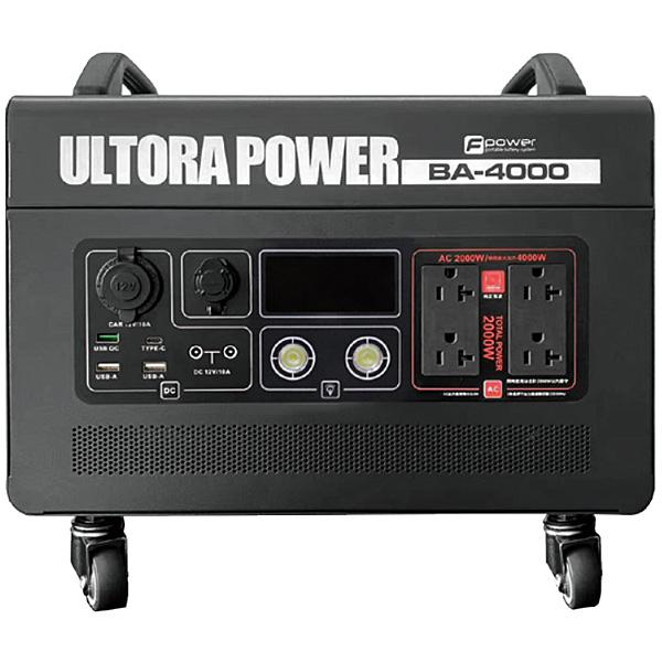 富士倉 ウルトラパワー電源 4000 BA-4000 1536Ah 定格出力2000W