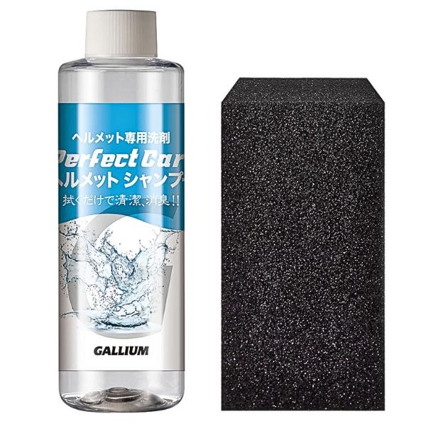 ガリウム GC0034 Perfect Care ヘルメットシャンプー 専用スポンジ付 180ml 12本セット GALLIUM｜現場にGO