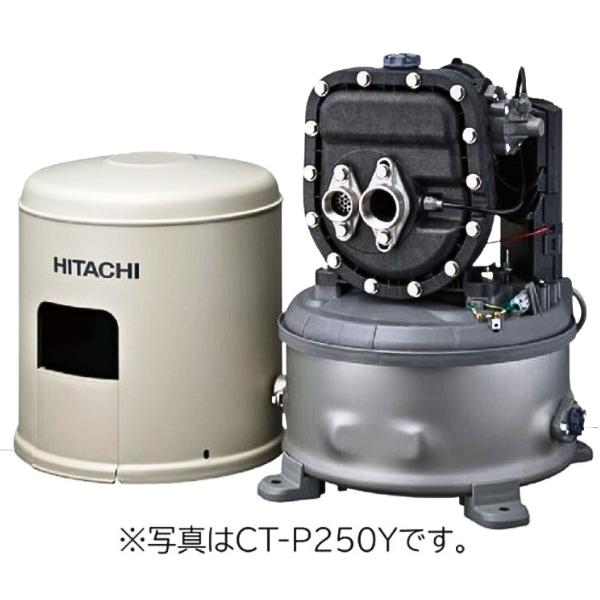 日立 浅深両用ポンプ CT-K250Y 自動 タンク式｜現場にGO