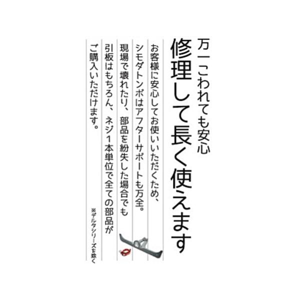 伸縮式レーキ シモダトンボ伸縮式 ロングタイプ 引板