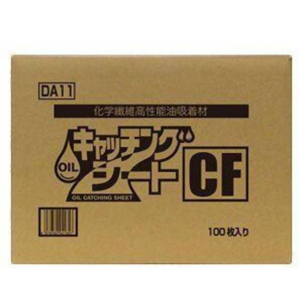 Linda オイルキャッチングシートCF 化学繊維高性能油吸着材 100枚 DA11
