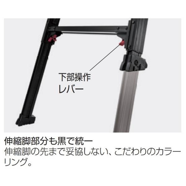 最大75%OFFクーポン 伸縮式脚立 脚部伸縮脚立 RYZB-24 8尺 ブラック 長谷川工業 www.tsujide.co.jp