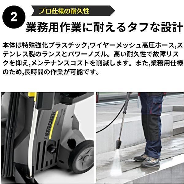 森の雑貨屋さん ケルヒャー（KARCHER）業務用 高圧洗浄機 HD4/8P（送料