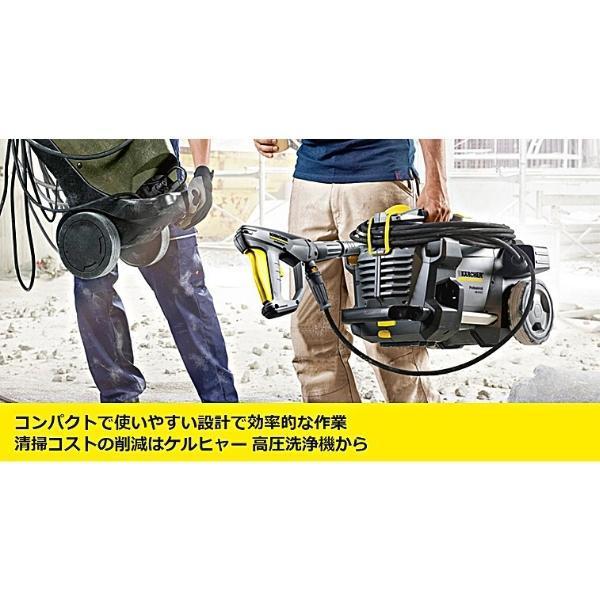 最も優遇 高圧洗浄機 HD4 8C 50Hz 業務用 冷水 東日本用 1.520-913.0 ケルヒャー KARCHER fucoa.cl