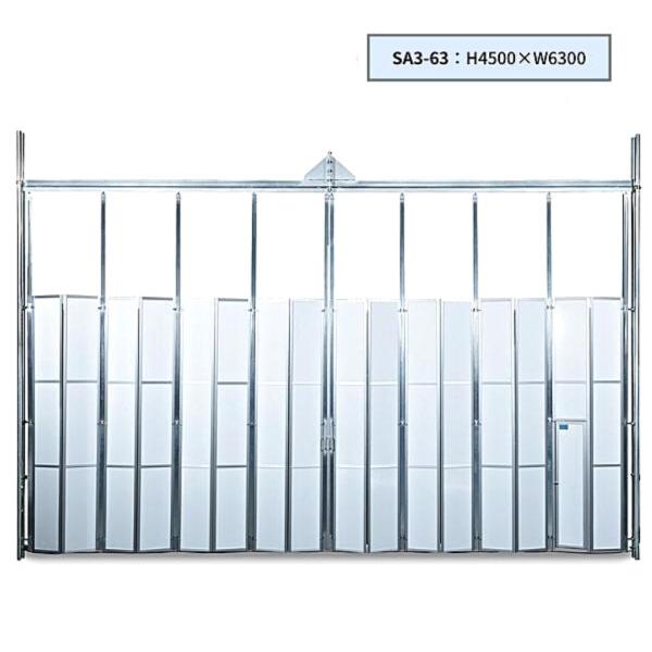 カワモリ産業 スカイアルミゲート 柱無 SA3-63 H4500×W6300 260kg