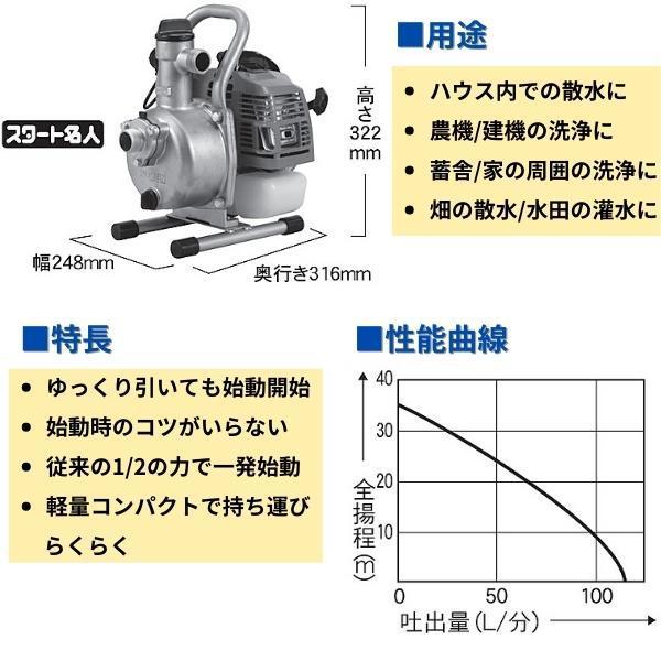 独特の上品 ハイデルスポンプ KM-25S KOSHIN 工進 三菱2サイクルエンジン KM25S エンジンポンプ ガーデニング・農業