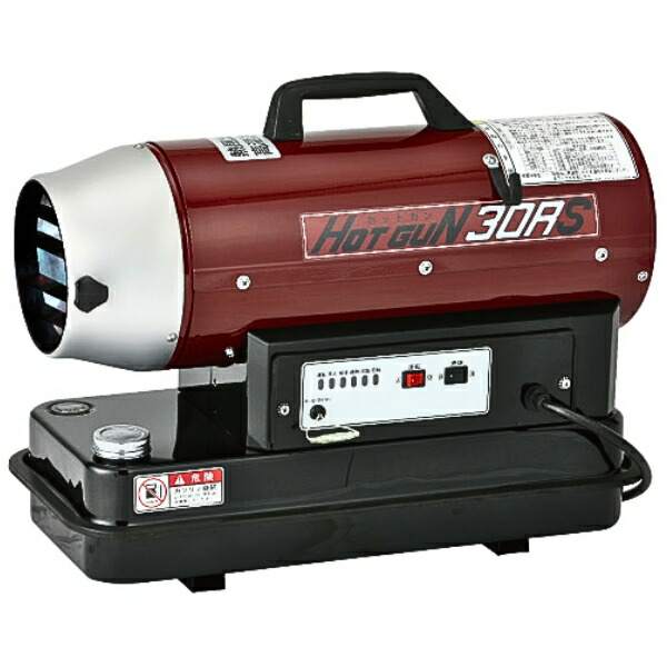 楽天市場】静岡製機 強力熱風ヒーター(ジェットヒーター) HG-50D