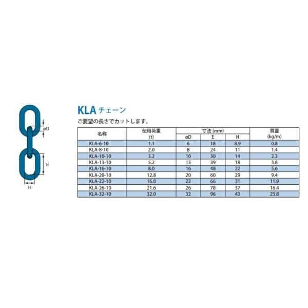 ファンドリ】 マーテック チェーンスリング1本吊りセット TG1-OKE チェーン長：3.0m(13mm) 使用荷重：5.2ｔ  ファーストPayPayモール店 - 通販 - PayPayモール ーフック - shineray.com.br