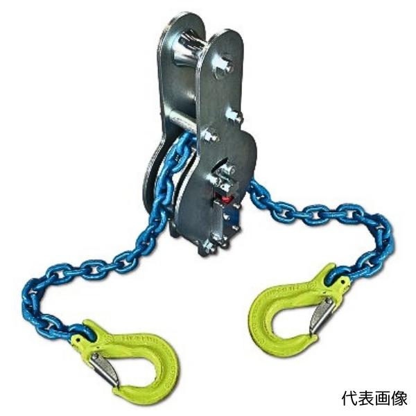 マーテック チェーンスリング CBM-GBK-8 8mm 使用荷重:2.0t MARTEC