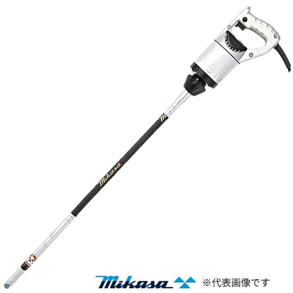 三笠産業 UM軽便バイブレーター UM-F23 2.0m コンクリートバイブレータ 打設