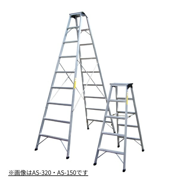 ナカオ 専用脚立 AS AS-60 2尺 折り畳み ASシリーズ