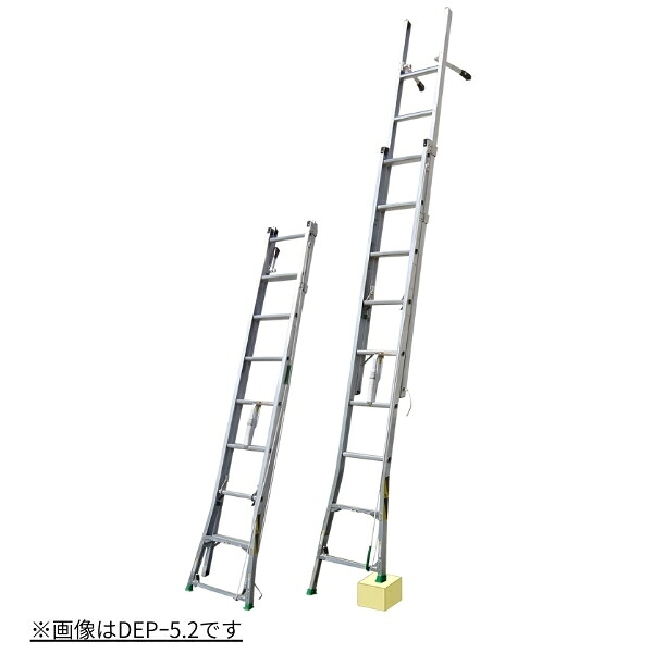ナカオ 二連伸縮はしご サンノテ DEP-3.5 DEPシリーズ|現場にGO