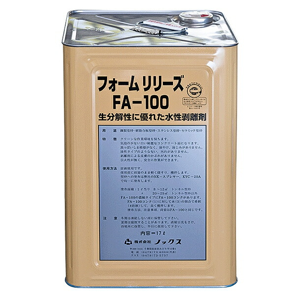 御気に入り書きとどめるでお得な引き換え証をゲット！