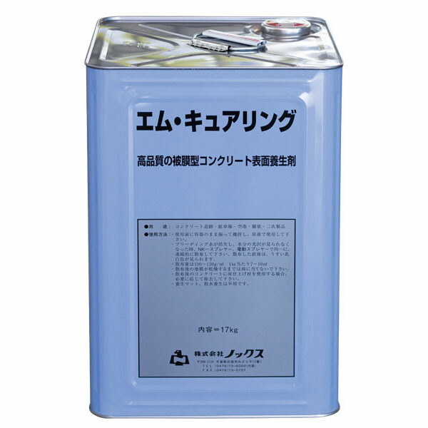 今年も話題の 農業用品販売のプラスワイズフォームノックス PRO 200L ドラム缶 トンネル 用 剥離剤 ノックス 共B 北海道不可 個人宅配送不可  代引不可