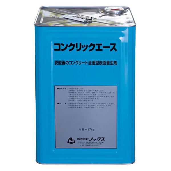 御気に入り書きとどめるでお得なクーポン券をゲット！