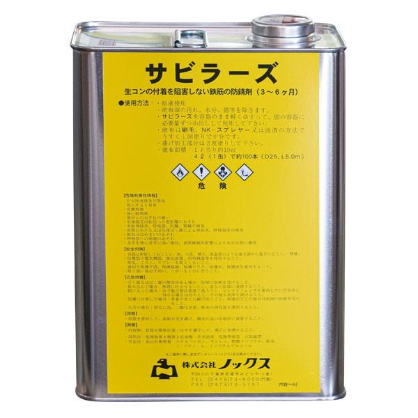 御気に入り書きとどめるでお得なクーポン券をゲット！